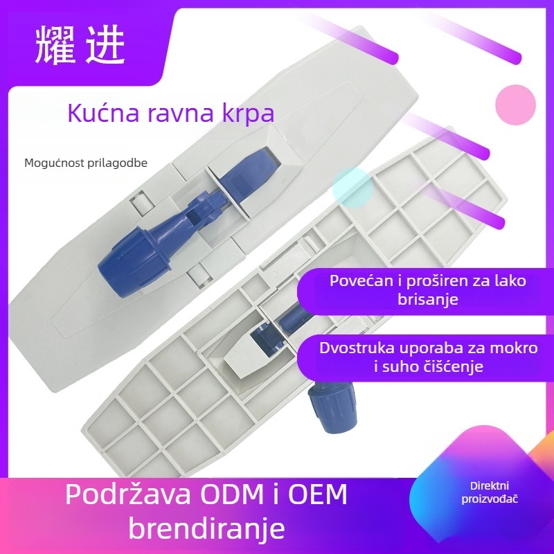 Veliki ravni mop s aluminijskom ručkom, glavom od mikrovlakna, mokro i suho čišćenje, OEM/ODM, model A02, kućna upotreba