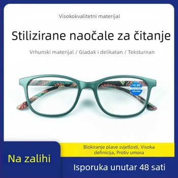 Elegantne i udobne naočale za čitanje za odrasle, ultra lagane presbiopijske naočale za žene i muškarce, naočale visoke definicije s zaštitom od plavog svjetla za smanjenje umora očiju