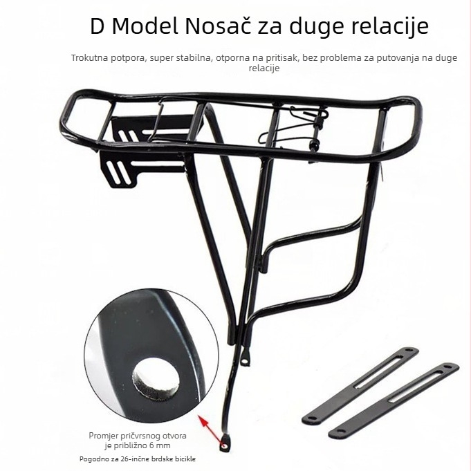 26-inčni stražnji nosač za disk / V-frenu, planinski bicikl s ovjesom