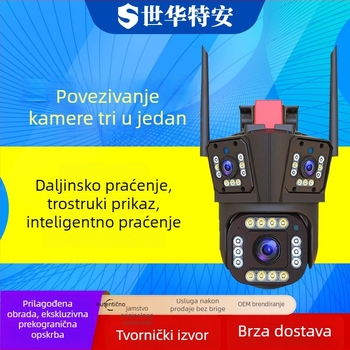 Shihua 360° kućna kamera s HD noćnim vidom, optičkim zumom, bežičnim Wi‑Fi i pametnom sigurnošću