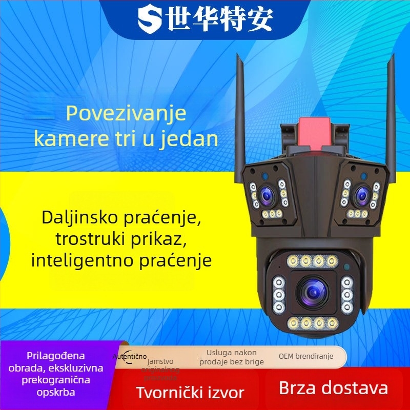Shihua 360° kućna kamera s HD noćnim vidom, optičkim zumom, bežičnim Wi‑Fi i pametnom sigurnošću