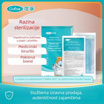 Corfu medicinske kvalitete jednokratna sterilizirana kirurška maska, pojedinačno pakirana
