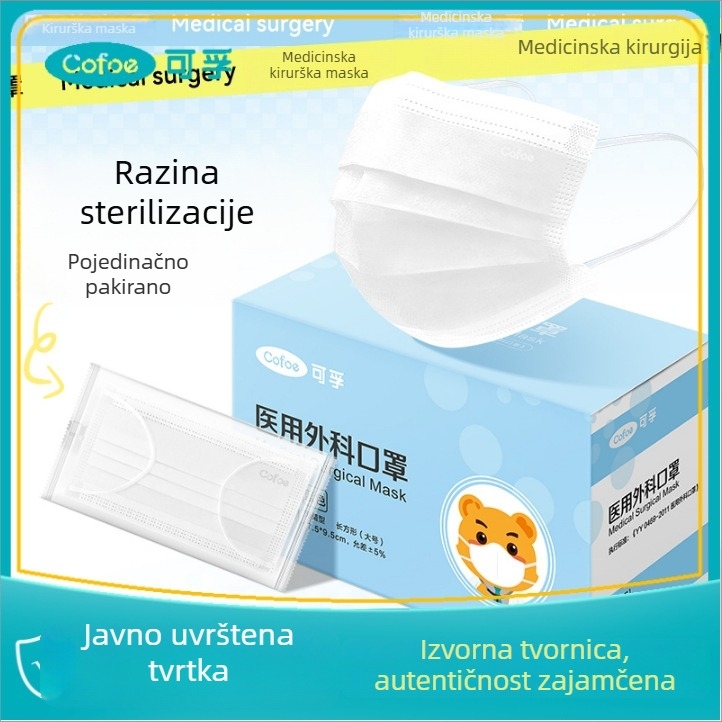 Corfu medicinske kvalitete jednokratna sterilizirana kirurška maska, pojedinačno pakirana
