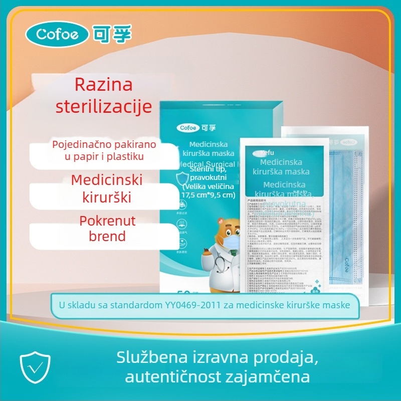 Corfu medicinske kvalitete jednokratna sterilizirana kirurška maska, pojedinačno pakirana