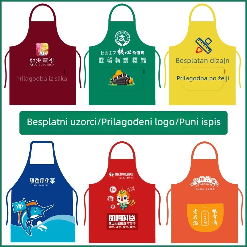Prilagođena pregača s logom i potpunom tiskom, vodootporna platnena pregača za rad
