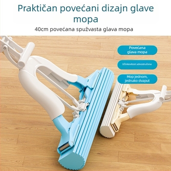 Spužvasti mop za kućnu upotrebu, preklopna glava, upijajući materijal, suho i mokro čišćenje