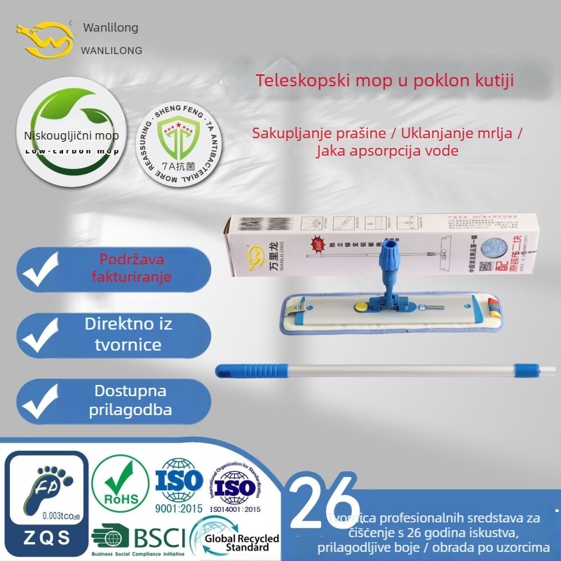 Wanli Dragon plosnati mop s teleskopskom ručkom od aluminijske legure, darovni set u kutiji, s zamjenjivim višefunkcijskim zaključavanjem za kućnu upotrebu