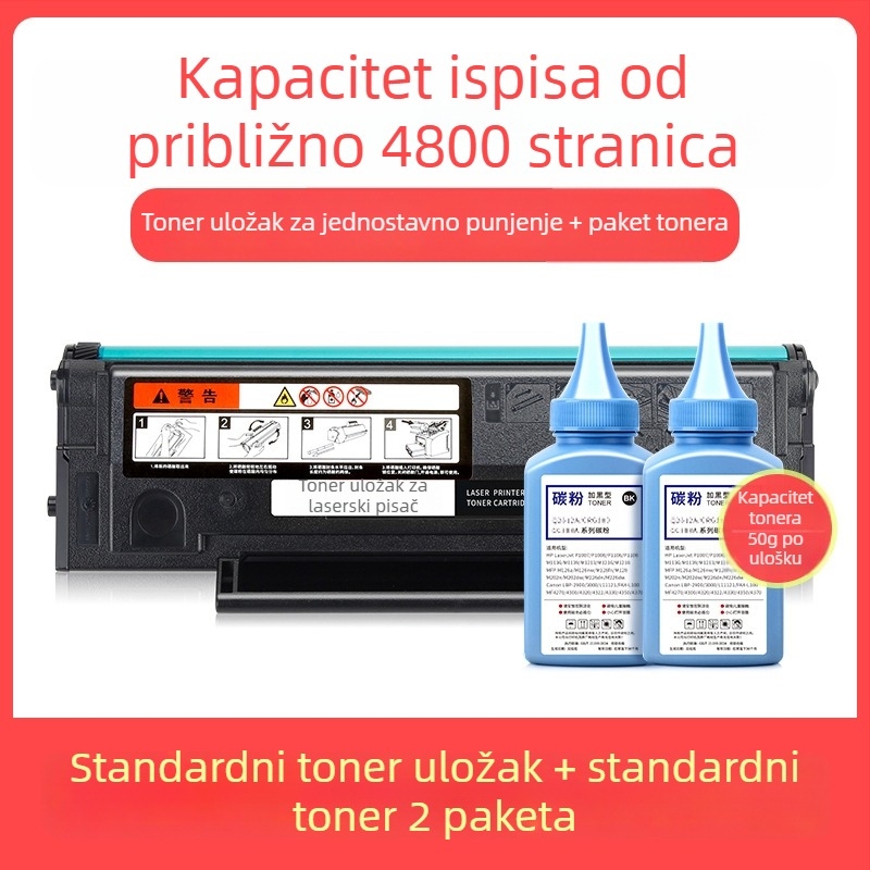 Pantum TL-2345H/BP2345W/BM2345W kompatibilna toner kaseta – ponovno punjiva za lasersko pisač, 1600 stranica