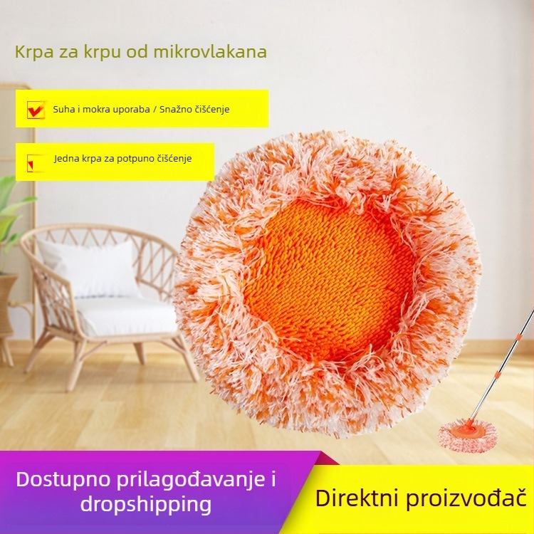 Rotirajuća glava za mop za pranje automobila, uklanjanje prašine, okrugla glava u obliku suncokreta, elastična univerzalna veza