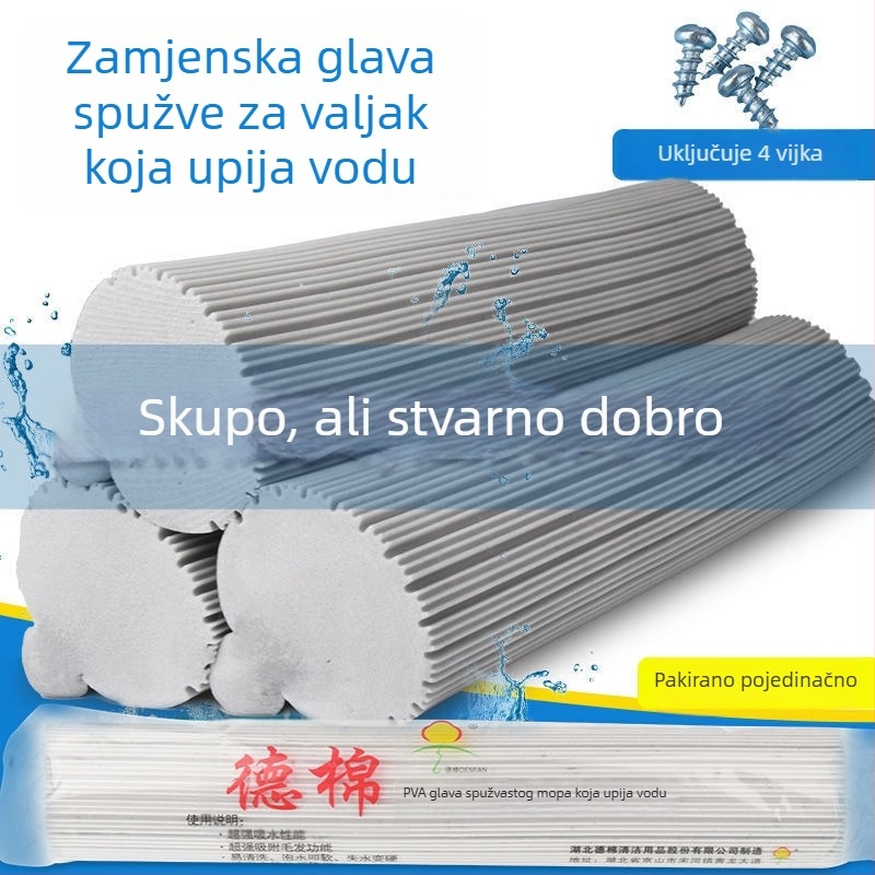 38 cm kolom mop glava s gumom-pamukom spužvom, zamjenska glava