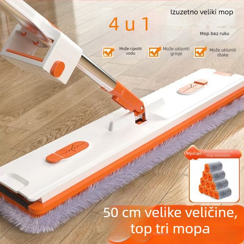 Kućni mop bez dodirivanja rukama, veliki plosnati mop, model 2024