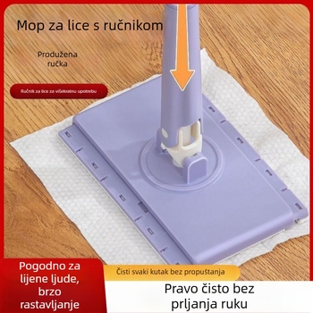 Nova višefunkcionalna ravna mop s klipom za krpe za kućnu uporabu