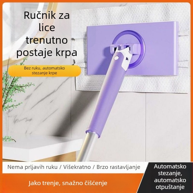 Nova višefunkcionalna ravna mop s klipom za krpe za kućnu uporabu