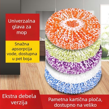 Glava mopa s zamjenjivim vlaknima, rotirajuća universalna, upijajuća i debela, pametan dodatak za čišćenje