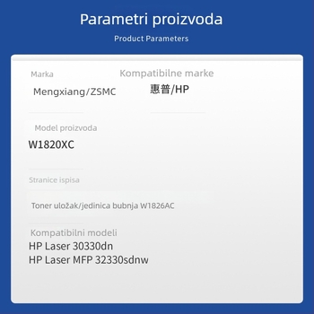 HP W1820XC tonerska kaseta i W1826AC bubanj za Laser MFP 30330DN / 32330SDNW