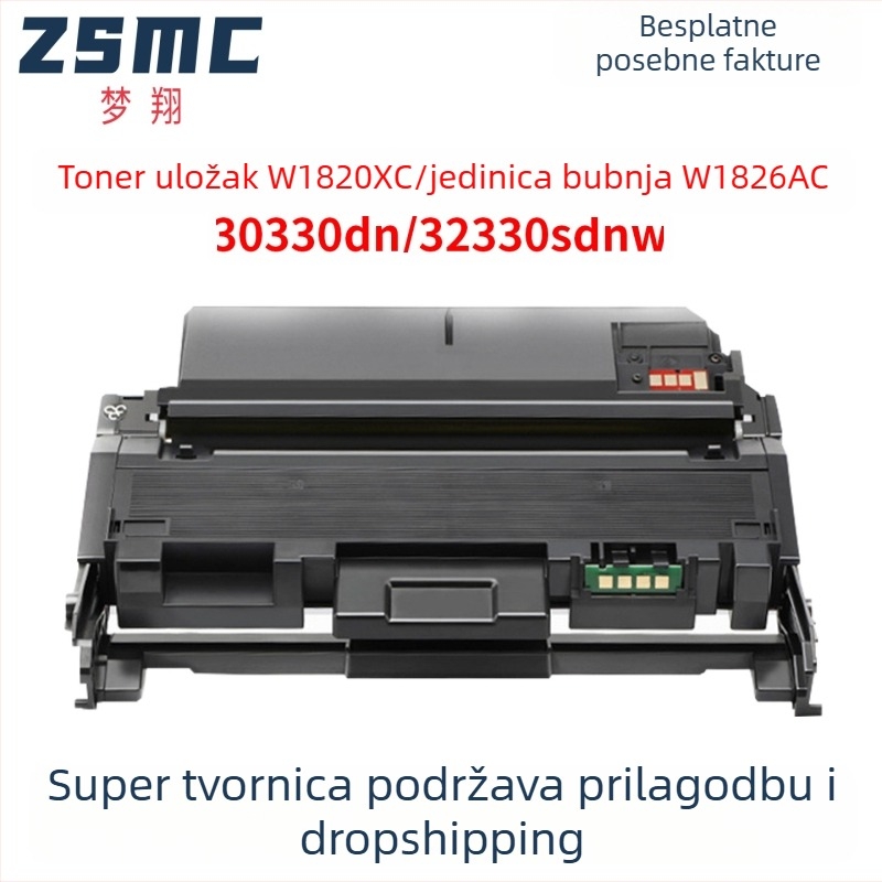 HP W1820XC tonerska kaseta i W1826AC bubanj za Laser MFP 30330DN / 32330SDNW