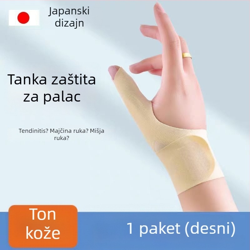 Japanski medicinski zaštitnik zapešća i prstiju, podrška palcu i pokrivanje ožiljka