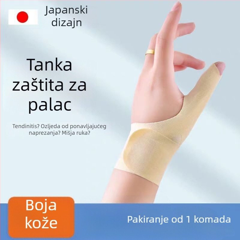 Japanski medicinski zaštitnik zapešća i prstiju, podrška palcu i pokrivanje ožiljka