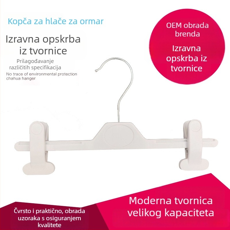 Kućna metalna vješalica s klipom, plastični držač za hlače, proširen i zadebljan, minimalistička vješalica za odjeću