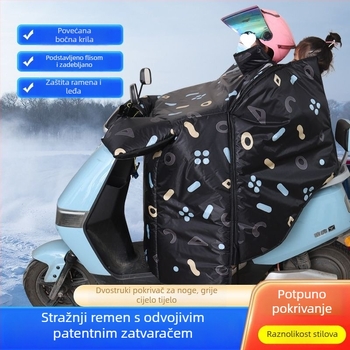 G5U Antivjetrovita deka za električni bicikl, sa zimskom flis podstavom, ekstra velika, vodootporna zaštita leđa od hladnoće