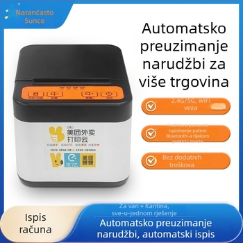 Termalni pisač računa za dostavu s Wi‑Fi, USB, Android/iOS kompatibilan, širina ispisa 58 mm, automatsko prihvaćanje narudžbi, glasovne poruke