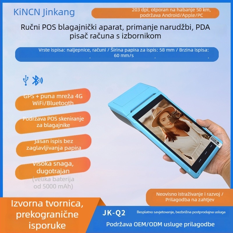 5,5-inčni dodirni termalni POS pisač za račune, Wi-Fi i Bluetooth, ručni PDA