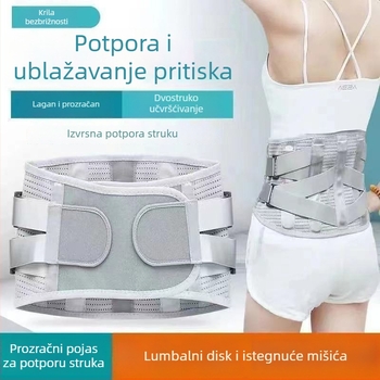 Pojas za lumbalnu potporu – tanak ljetni pojas za stabilizaciju donjeg dijela leđa i diskova