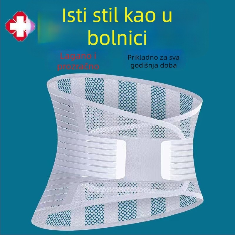 Pojas za lumbalnu potporu – tanak ljetni pojas za stabilizaciju donjeg dijela leđa i diskova