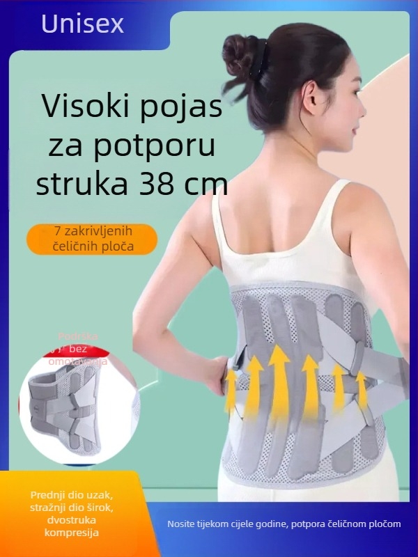 Unaprijeđeni širi i viši pojas za struk s potporom od čelične ploče, za muškarce i žene, održava toplinu lumbalne regije nakon operacije; abdominalni pojas za fiksiranje struka