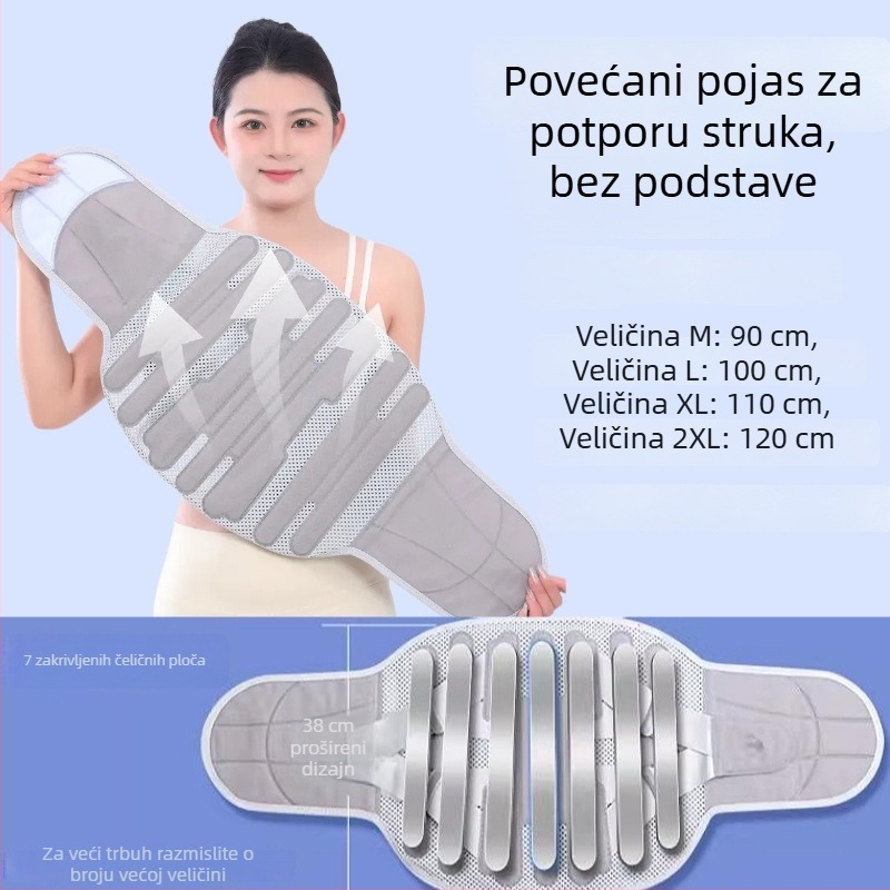 Unaprijeđeni širi i viši pojas za struk s potporom od čelične ploče, za muškarce i žene, održava toplinu lumbalne regije nakon operacije; abdominalni pojas za fiksiranje struka