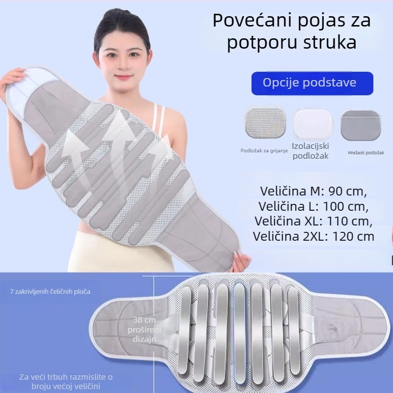 Unaprijeđeni širi i viši pojas za struk s potporom od čelične ploče, za muškarce i žene, održava toplinu lumbalne regije nakon operacije; abdominalni pojas za fiksiranje struka