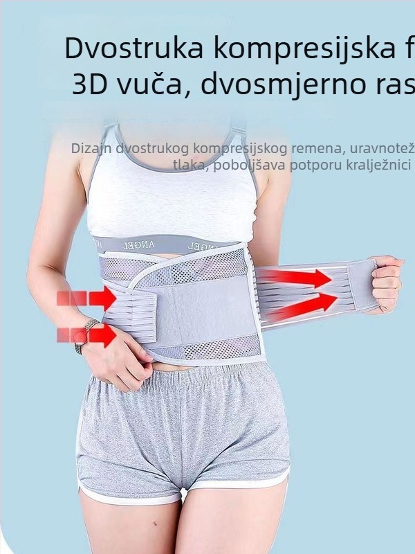 Pojas za struk s čeličnom pločom, širok i prozračan, sve- godišnje korištenje, zaštita struka i abdominalni kompresijski pojas za sport