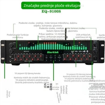 Profesionalni EQ ekvilajzer s Bluetoothom 5.4, optičko vlakno i koaksijalni digitalni dekoder zvuka, USB flash pogon, audiophile pretpojačalo/spieler