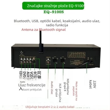 Profesionalni EQ ekvilajzer s Bluetoothom 5.4, optičko vlakno i koaksijalni digitalni dekoder zvuka, USB flash pogon, audiophile pretpojačalo/spieler