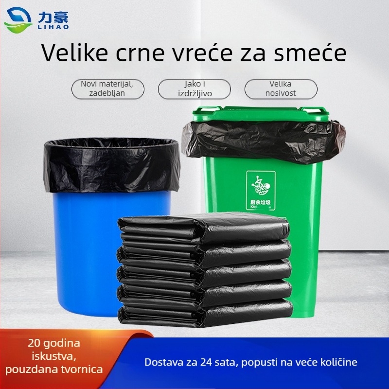 Jednokratna velika vreća za otpad s plosnim otvorom, crna plastična vreća za kućnu upotrebu
