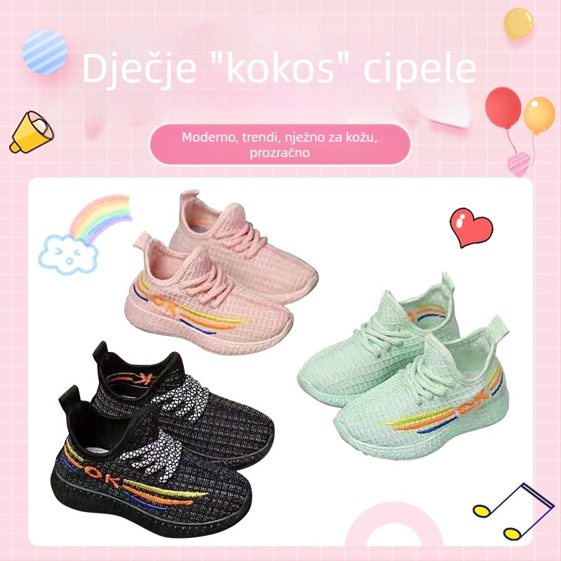 Dječje tenisice kokos stil, mekani gelni potplat, prozračan gornji dio od tkanine, s prugastim uzorkom, niski kroj, casual sportska obuća