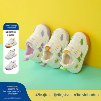 Dječje funkcijske tenisice od mrežasteg materijala za proljeće i jesen, protuklizne, izdržljive, prozračne i lagane, unisex