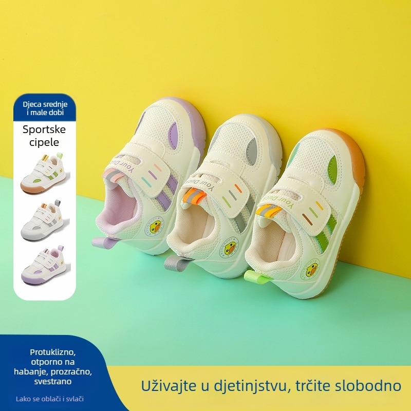 Dječje funkcijske tenisice od mrežasteg materijala za proljeće i jesen, protuklizne, izdržljive, prozračne i lagane, unisex