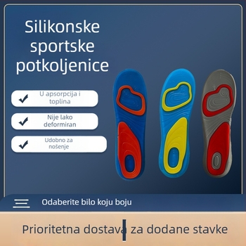 Silikonske sportske uloške za cipele – visoka elastičnost, apsorpcija šokova, mekane, protuklizne, zaštita stopala, unisex