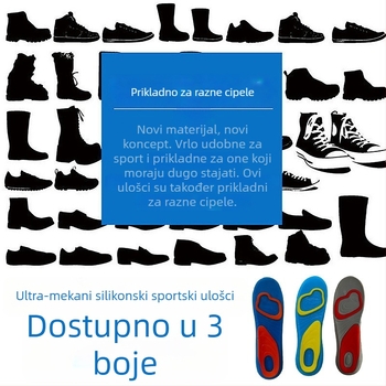 Silikonske sportske uloške za cipele – visoka elastičnost, apsorpcija šokova, mekane, protuklizne, zaštita stopala, unisex