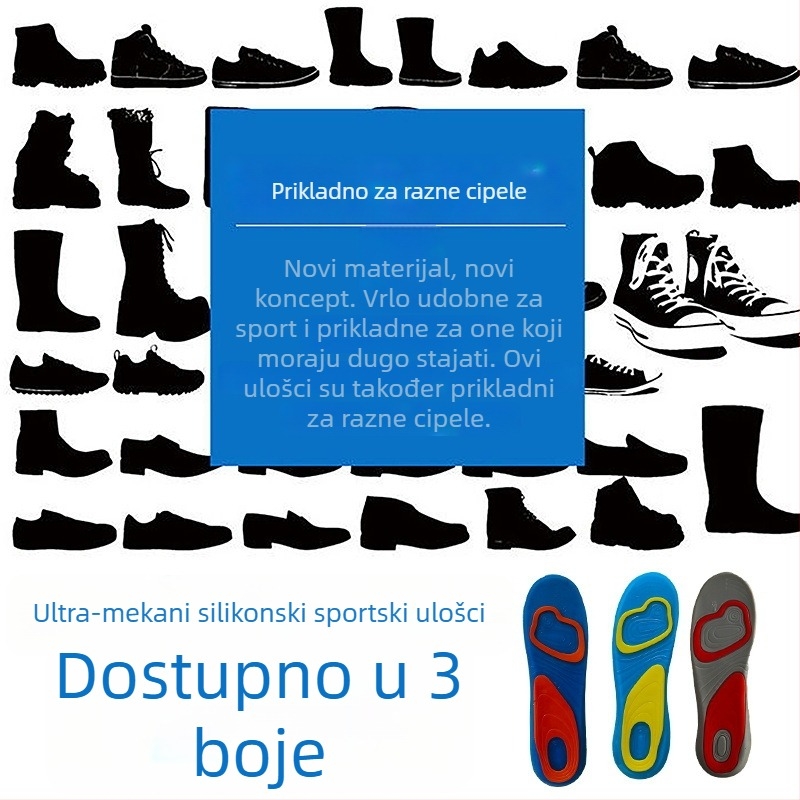 Silikonske sportske uloške za cipele – visoka elastičnost, apsorpcija šokova, mekane, protuklizne, zaštita stopala, unisex
