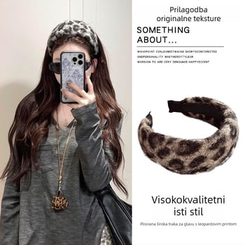 Ženska široka traka za kosu s leopard uzorkom i plišanim materijalom, korejski stil, svakodnevni dodatak za kosu.