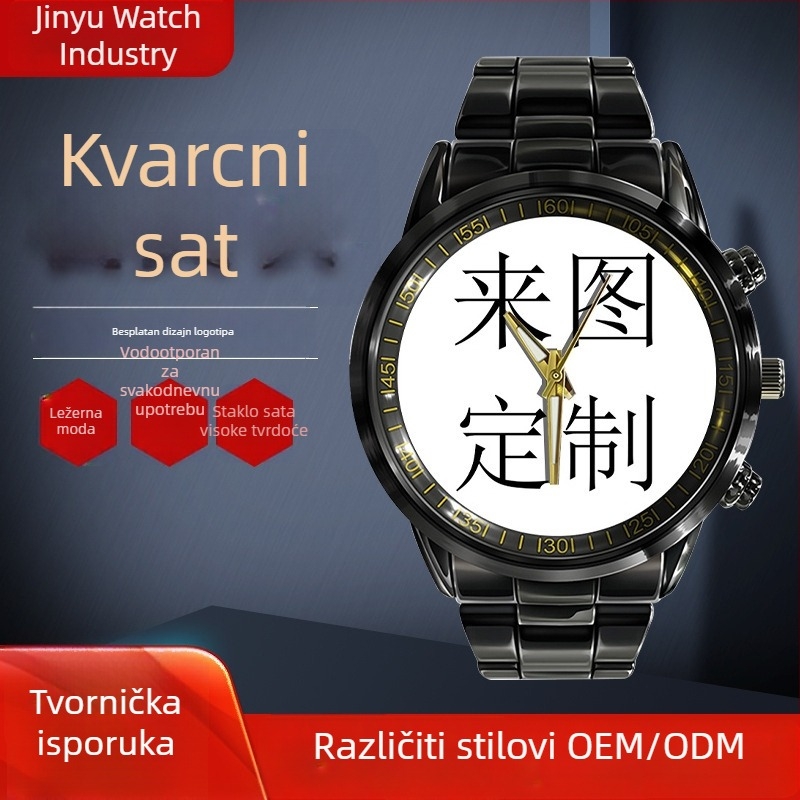 Međunarodni moderan sat za casual nošenje s prilagođenim brojčanikom, korejski stil, unisex kvarc sat, kućište od legure, vodootporan do 10 m