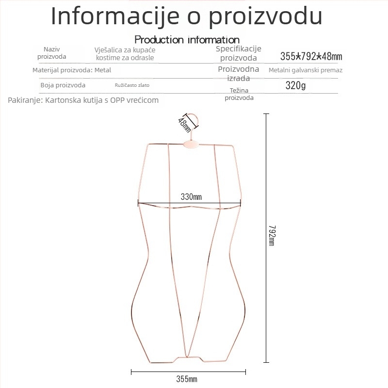 Protuklizna vješalica za kupaće kostime i donje rublje, debela metalna vješalica za bikini