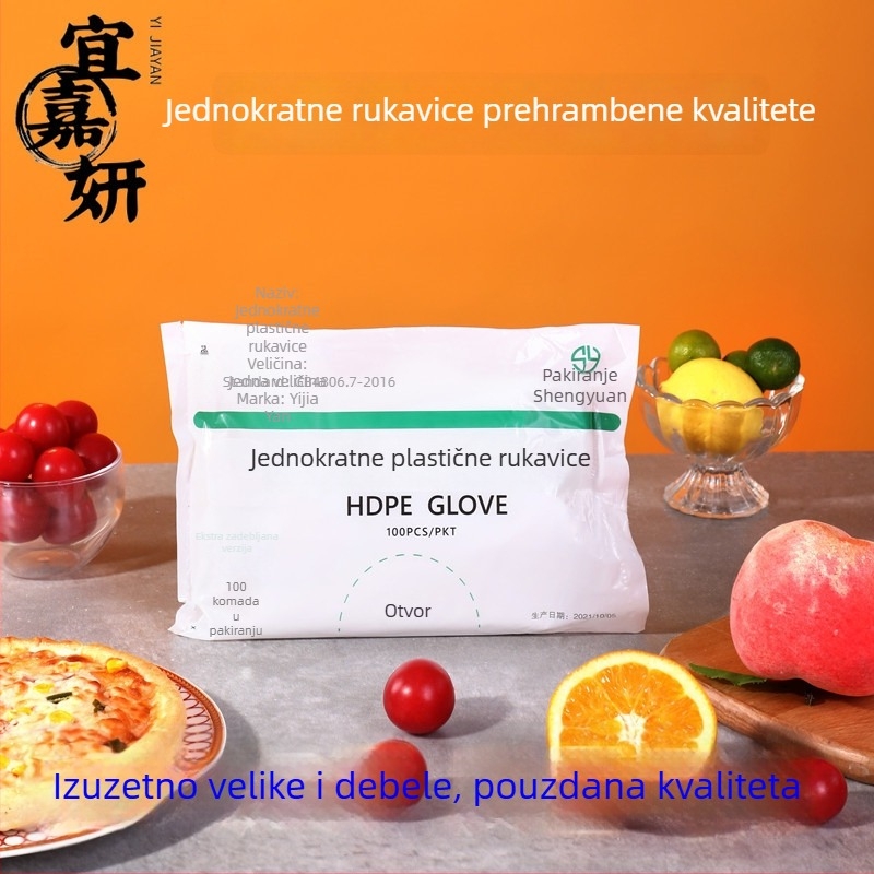 Jednokratne rukavice s prehrambenom kvalitetom za kuhinju, pranje suđa, kuhanje, catering i pečenje, deblji TPE