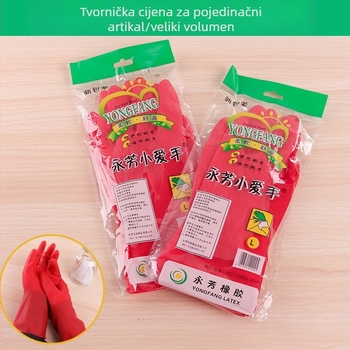 Srednje veličine latex rukavice za pranje posuđa, vodootporne, kućna upotreba, duljina 32 cm, s laganom podstavom