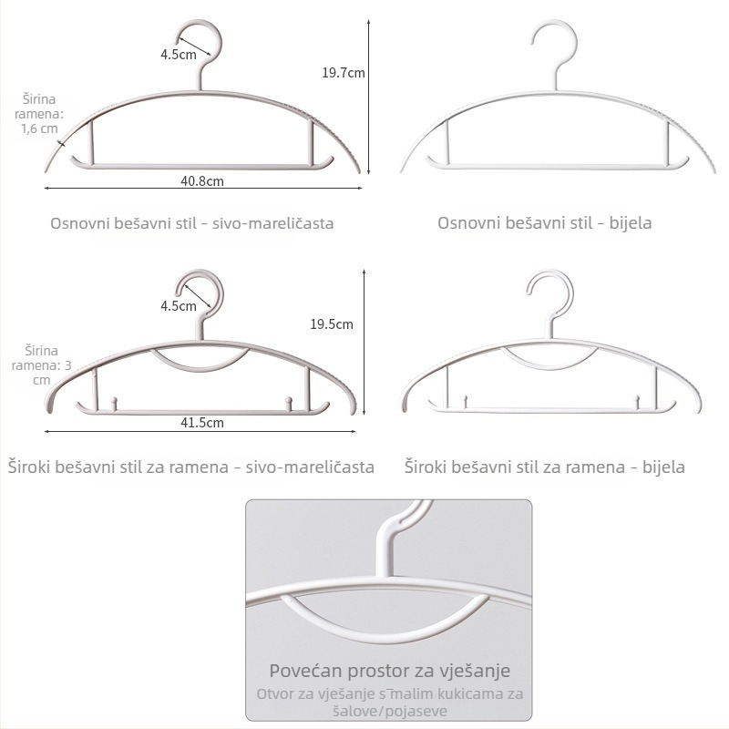 Plastična vješalica za odjeću, protiv klizanja, široka ramena, višenamjenska