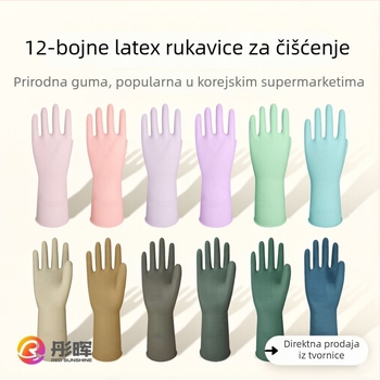 32 cm latex rukavice za kućnu upotrebu, standardnog kroja, za pranje posuđa i čišćenje u kuhinji