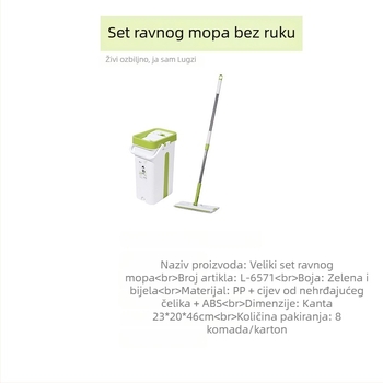 Ravni mop bez dodirivanja ruke za kućnu upotrebu, veliki model za drvene podove i pločice, praktičan alat za čišćenje
