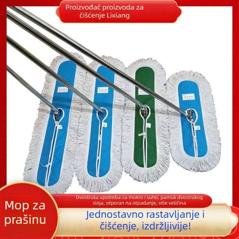 Veliki plosnati mop s pamukom, krpa za prašinu za škole i hotele